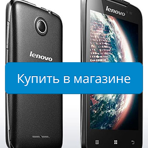 Купить-в-магазине